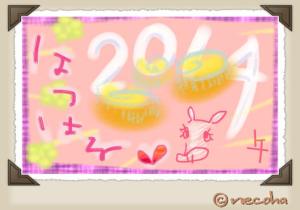 Picture_ happy new year